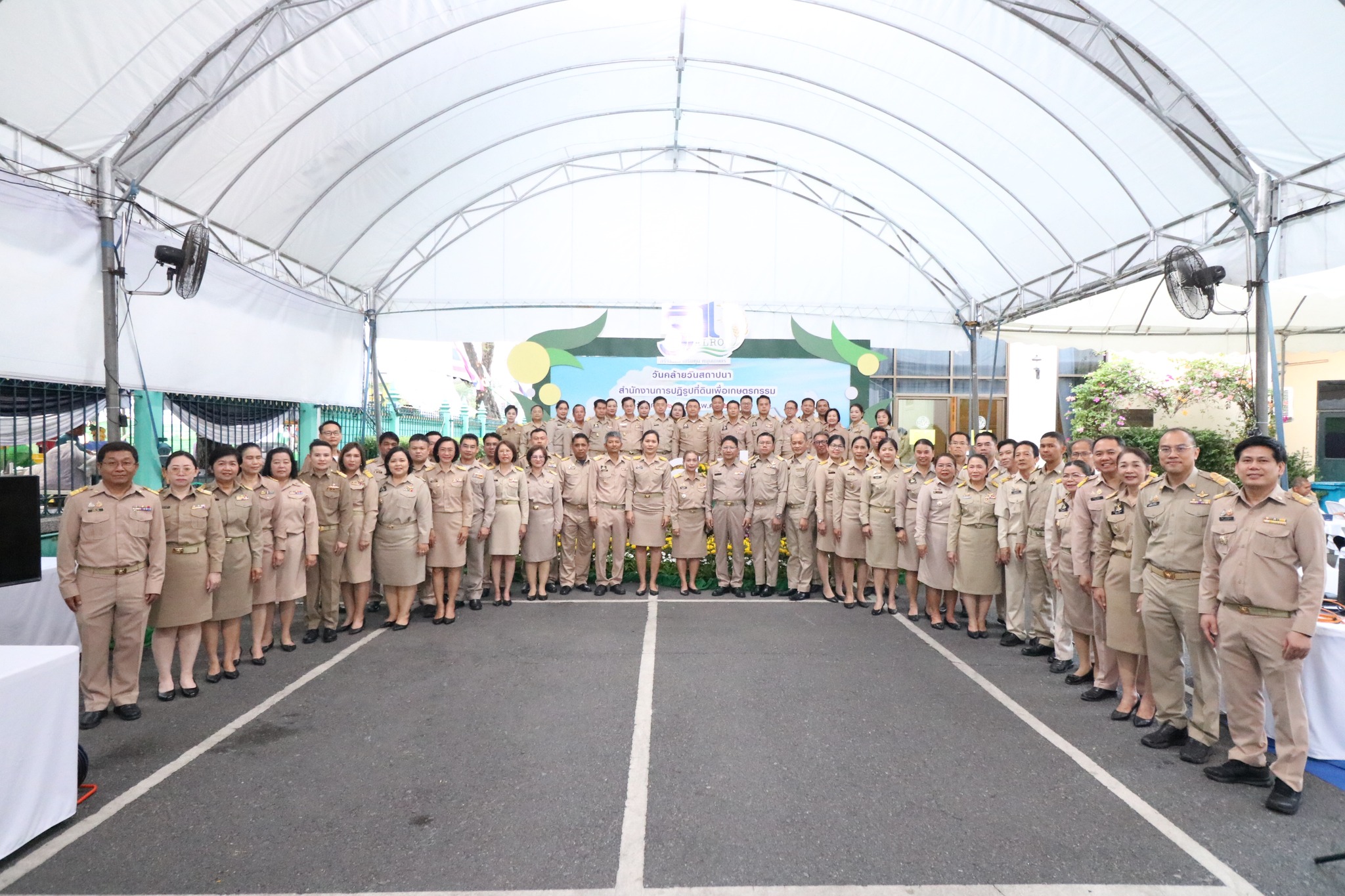 title - ส.ป.ก. จัดพิธีสักการะสิ่งศักดิ์สิทธิ์และพิธีสงฆ์ในโอกาสวันคล้ายวันสถาปนาครบรอบ 51 ปี